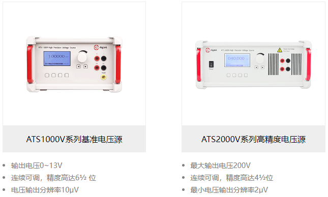 高精度电压源